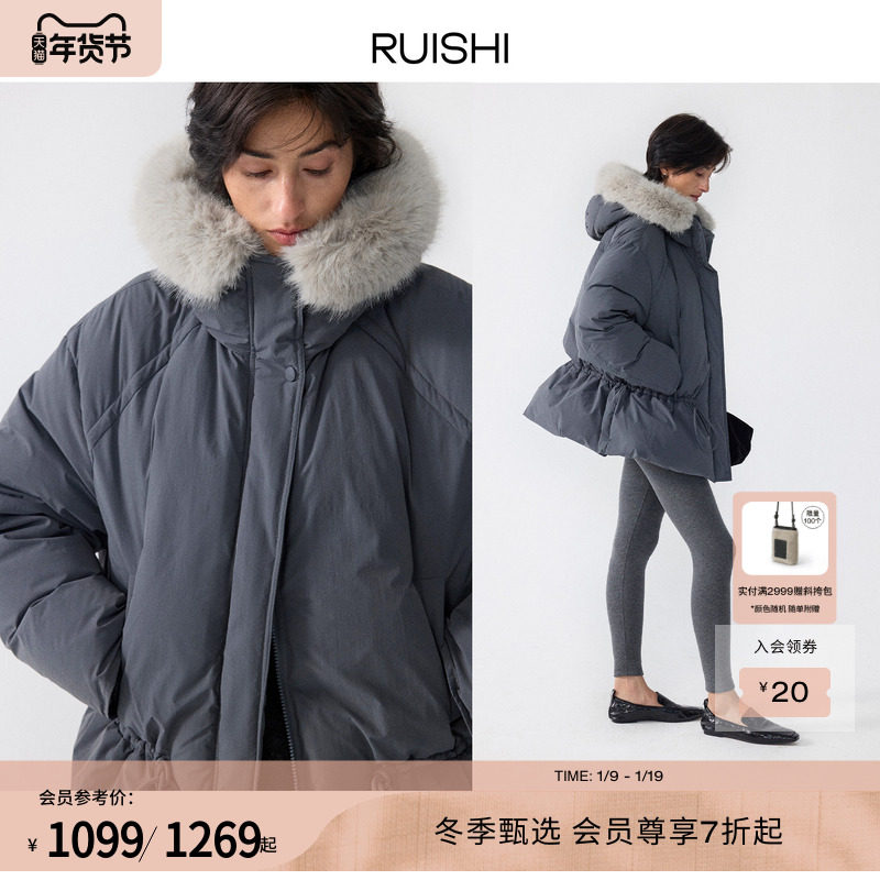 RUISHI芮时“雪境漫游者”可拆卸毛领白鸭绒/鹅绒羽绒服外套女冬,女装/女士精品,羽绒服,淘宝优惠券,粉丝福利购,淘宝优惠卷