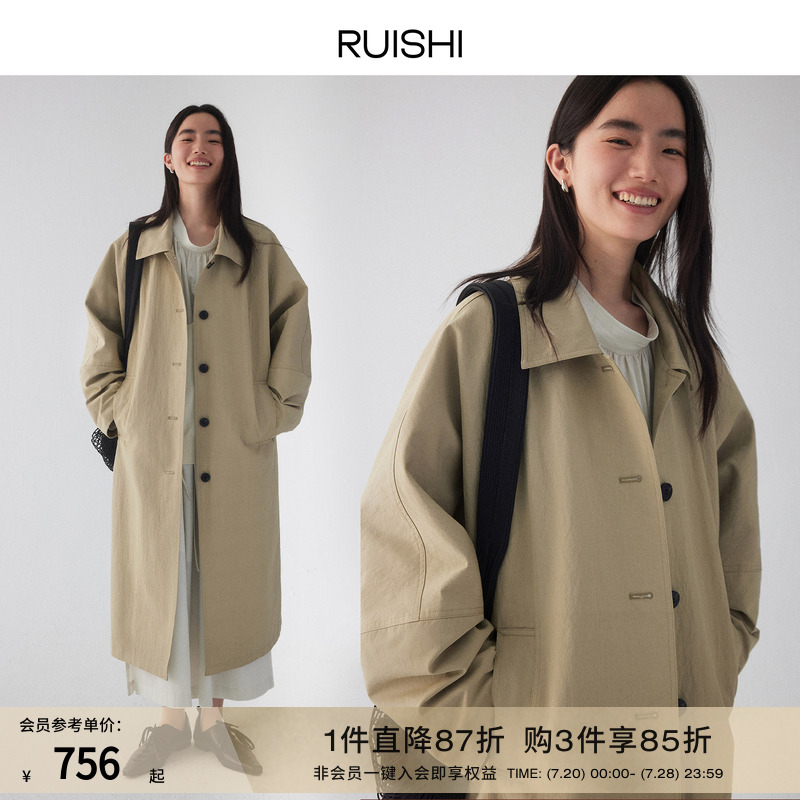 RUISHI芮时 复古肌理感翻领立体直身廓形百搭长款风衣外套女春季