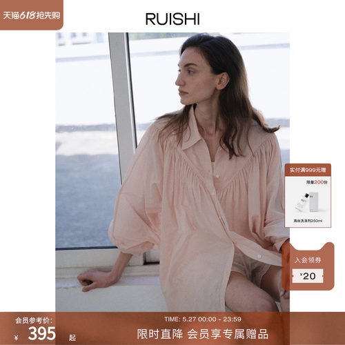 RUISHI芮时100棉轻薄长袖衬衫女