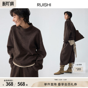 淡人胶囊套装 子 羊毛混纺卫衣 裤 连衣裙女冬 半裙 RUISHI芮时