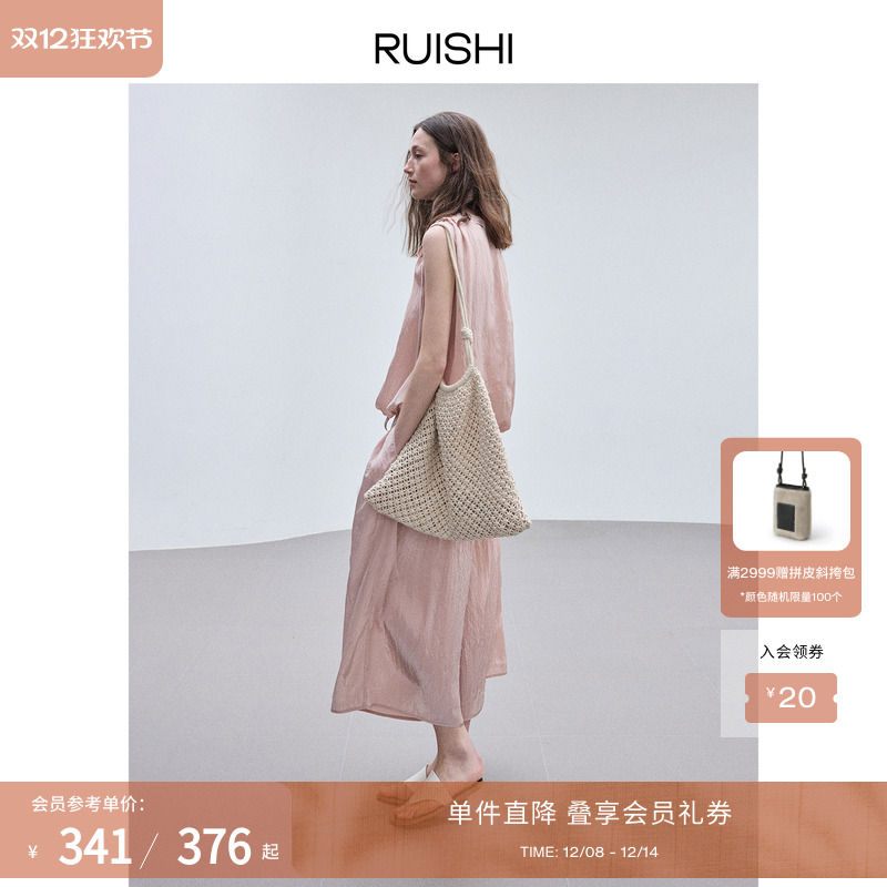 RUISHI芮时抽绳设计无袖上衣裤子