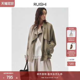 RUISHI芮时“巴黎画廊”莱赛尔翻领低腰抽绳垂坠短风衣外套女秋季