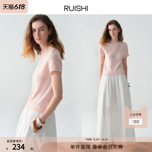 RUISHI芮时'静谧午茶'和纸纱圆领轻薄百搭短袖针织衫T恤上衣女夏