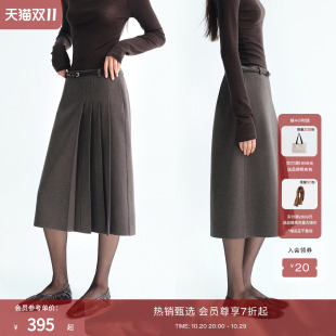 RUISHI芮时“柏林叙事”羊毛混纺不对称压褶A字气质半身裙女冬季
