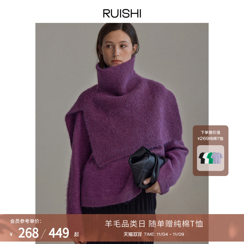 RUISHI芮时围脖式披肩一字领上衣