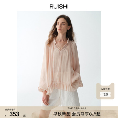 RUISHI芮时“落日海岸”光泽海岛丝气质V领宽松显瘦松弛垂坠衬衫