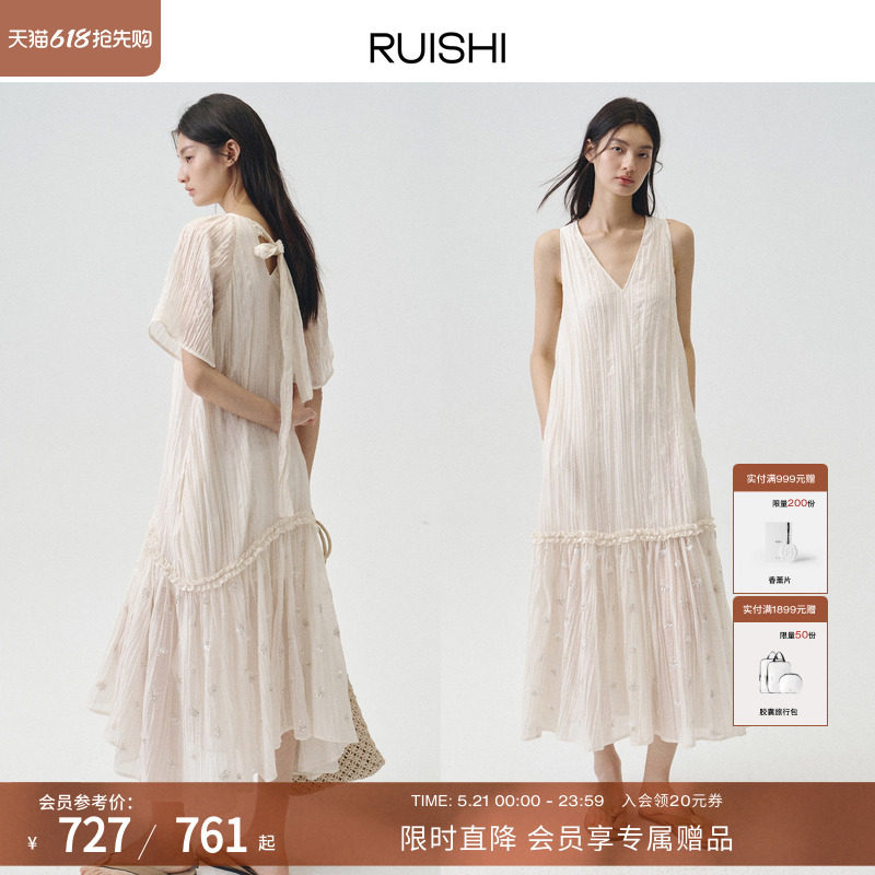 RUISHI芮时'缪斯女神'莱赛尔亚麻混纺手工钉珠压皱度假连衣裙女夏