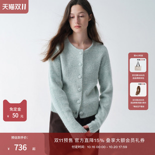 RUISHI芮时“漫雾柔织”羊驼毛绵羊毛混纺花纱毛绒短款开衫毛衣女