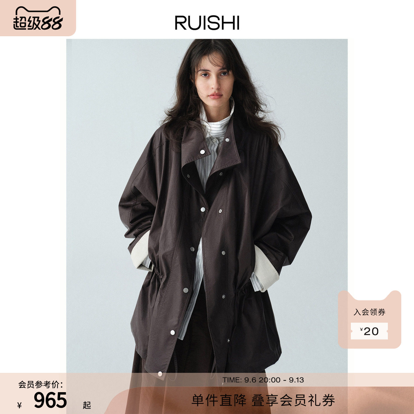 RUISHI芮时“赫尔契约”100棉涂层立领蝙蝠袖挺括抽绳收腰风衣女