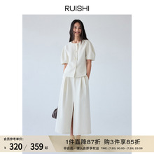 RUISHI芮时 法式优雅浮雕肌理提花上衣开叉花苞半身裙套装女秋