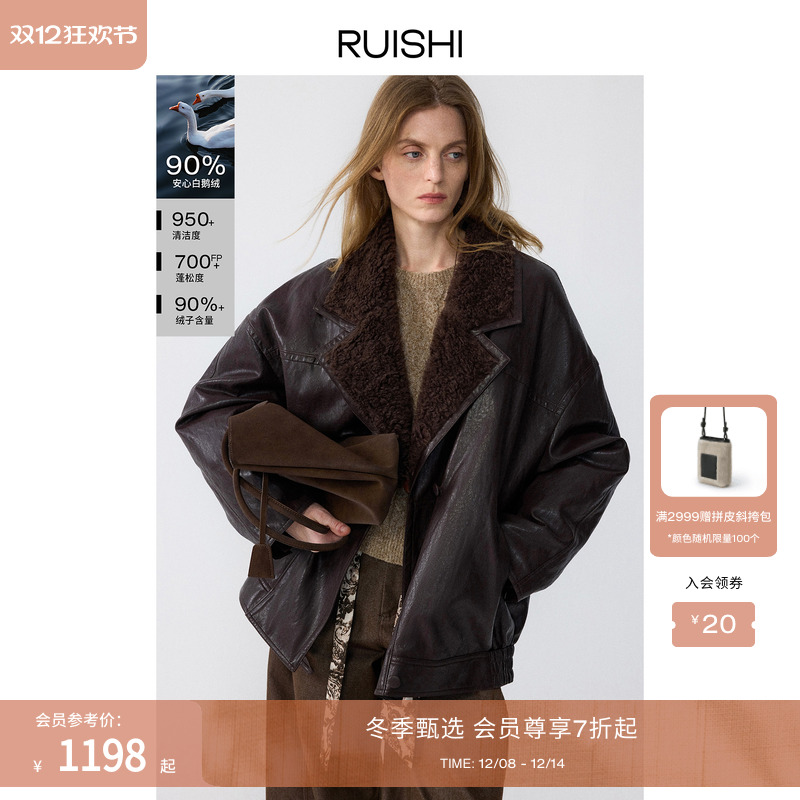 RUISHI芮时pu皮夹克外套羽绒服