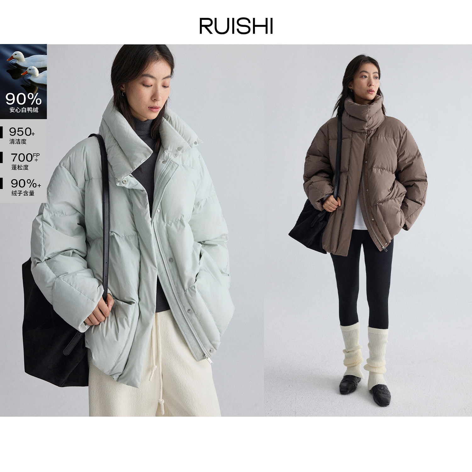 RUISHI芮时花苞型立领鸭绒羽绒服