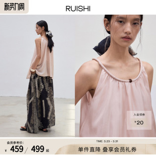 RUISHI芮时 女夏 100桑蚕丝串珠真丝空气感挂脖上衣显瘦宽松小衫