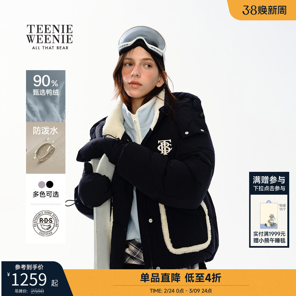 TeenieWeenie小熊奥莱羽绒服冬宽松舒适大口袋学院风保暖连帽外套