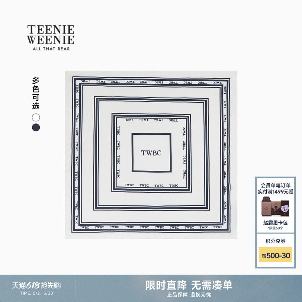 TeenieWeenie小熊女装围巾26春季新款时髦优雅气质几何