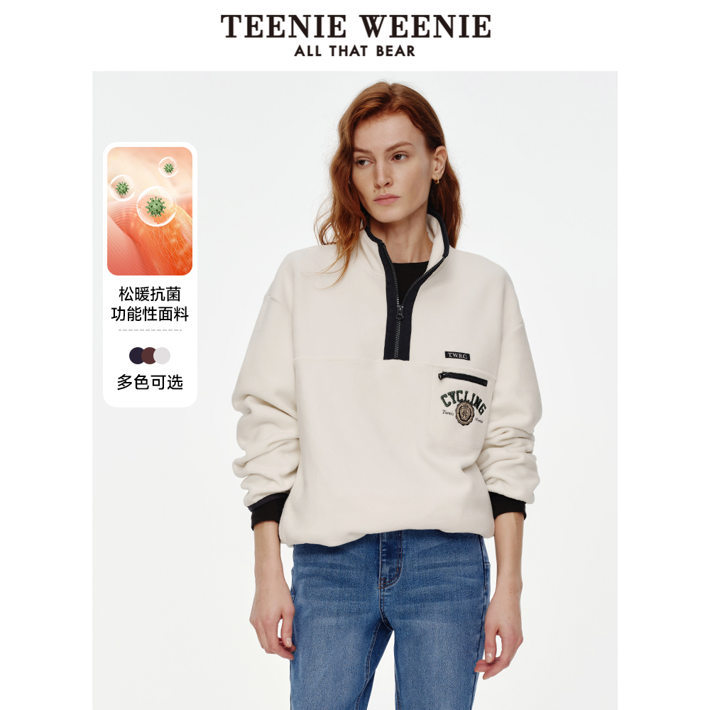 【抗菌】TeenieWeenie小熊奥莱松弛绒感立领设计感卫衣女