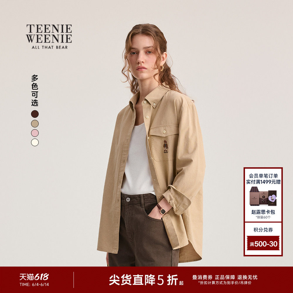 TeenieWeenie小熊女装衬衫春季简约大方时尚刺绣质感休闲长袖衬衣