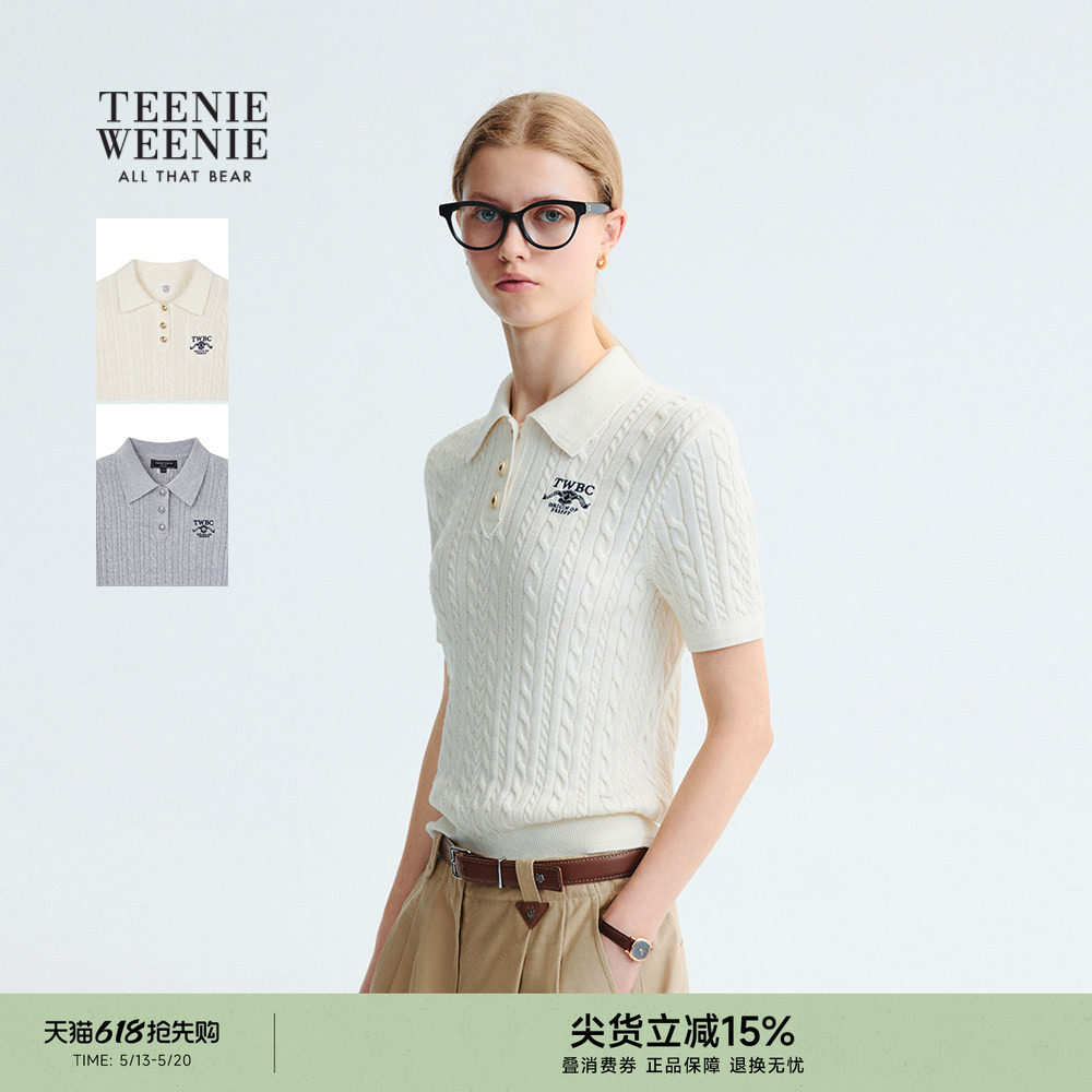 TeenieWeenie小熊女装学院风复古绞花高智感短袖POLO领针织T恤衫