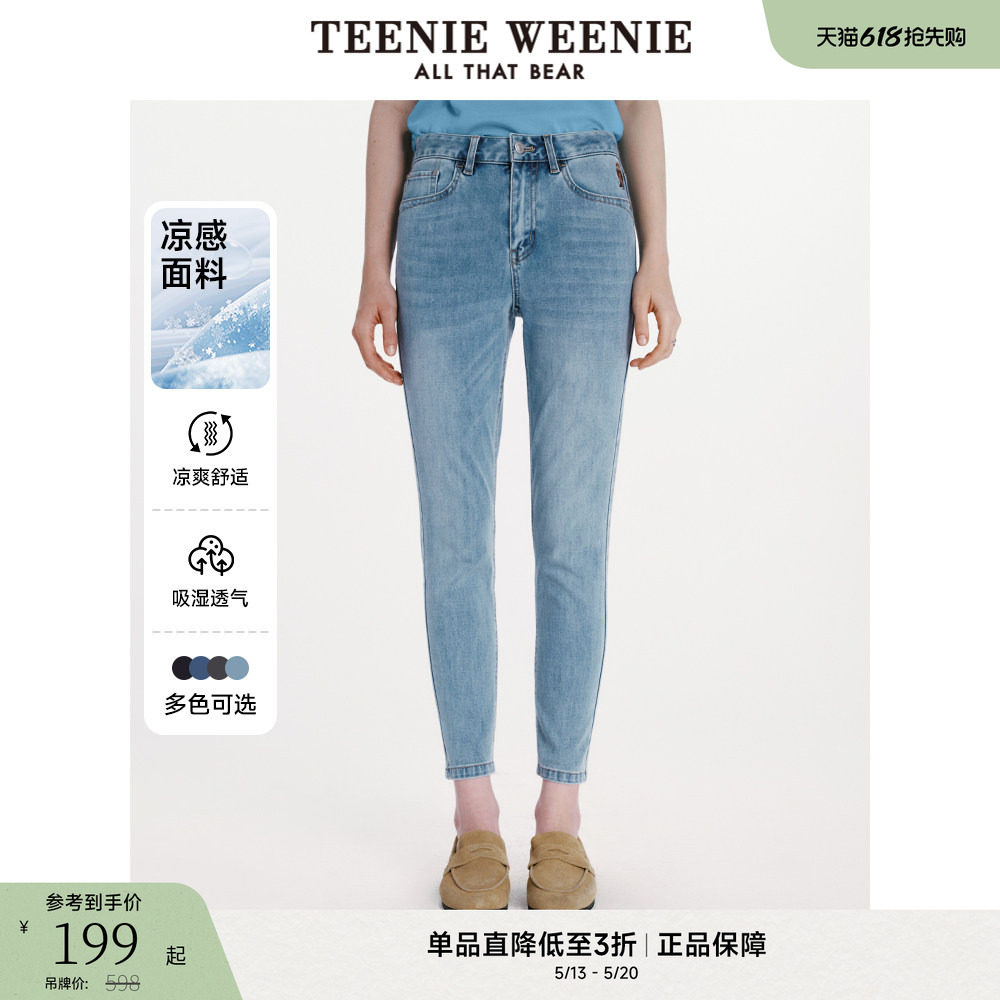 【凉感】TeenieWeenie小熊奥莱春夏修身小脚牛仔裤小个子