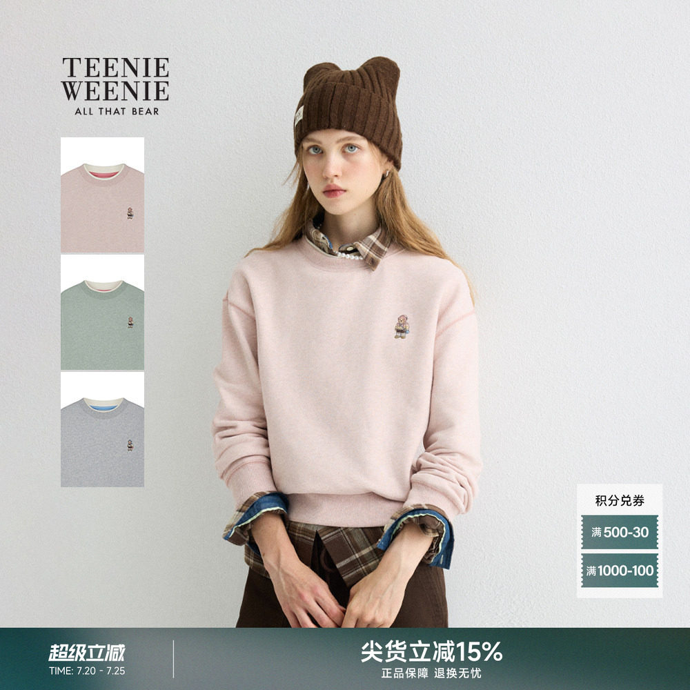TeenieWeenie小熊卫衣春秋领口假两件拼接加绒无帽女圆领内搭上衣