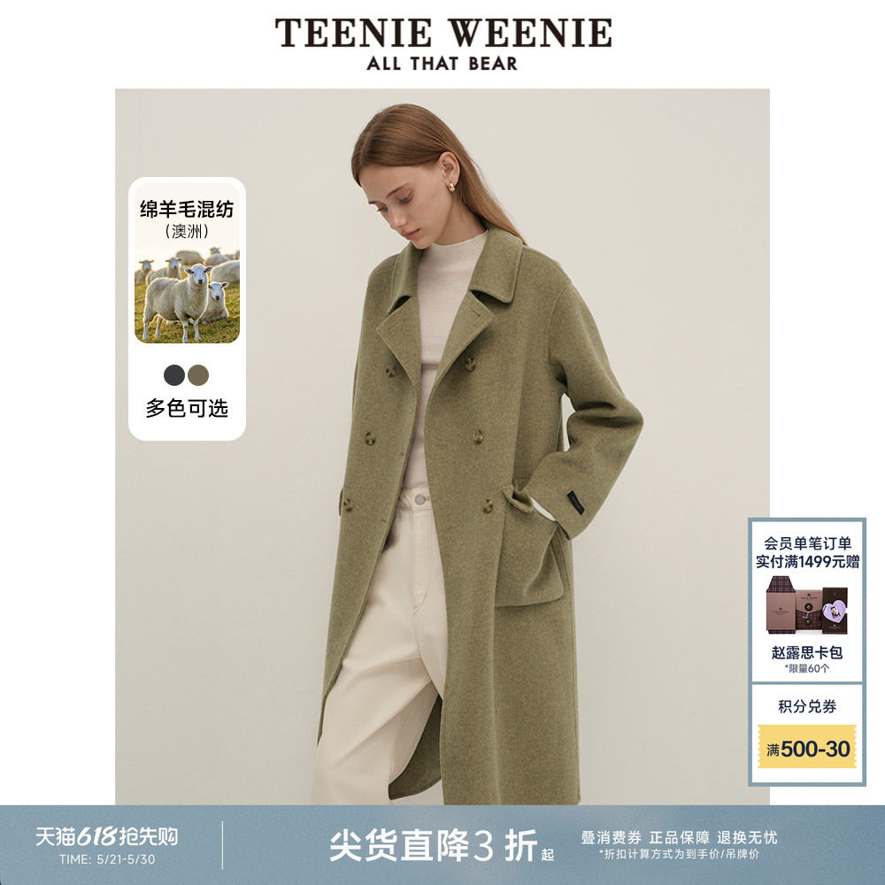 【澳毛】TeenieWeenie小熊奥莱女装冬装长款翻领双面毛呢