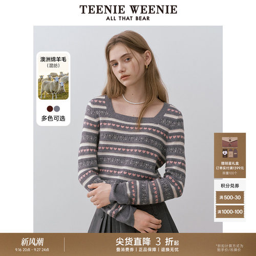 毛衣TeenieWeenie小熊