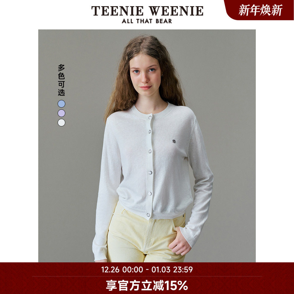 TeenieWeenie小熊奥莱女装毛衣2025秋季学院风亚麻通