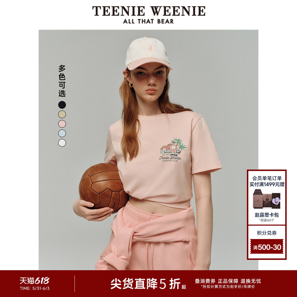 TeenieWeenie小熊女装夏季时尚休闲简约舒适基础圆领字母短袖T恤