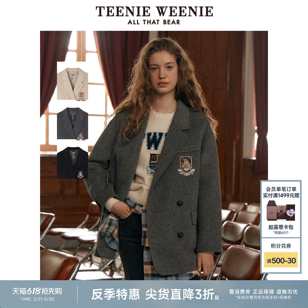 【反季特惠】【绵羊毛】TeenieWeenie小熊毛呢外套秋款西