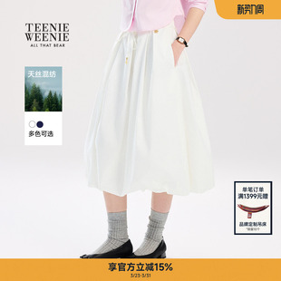 气质通勤高腰优雅A字裙 新款 TeenieWeenie小熊女装 半身裙26年春季
