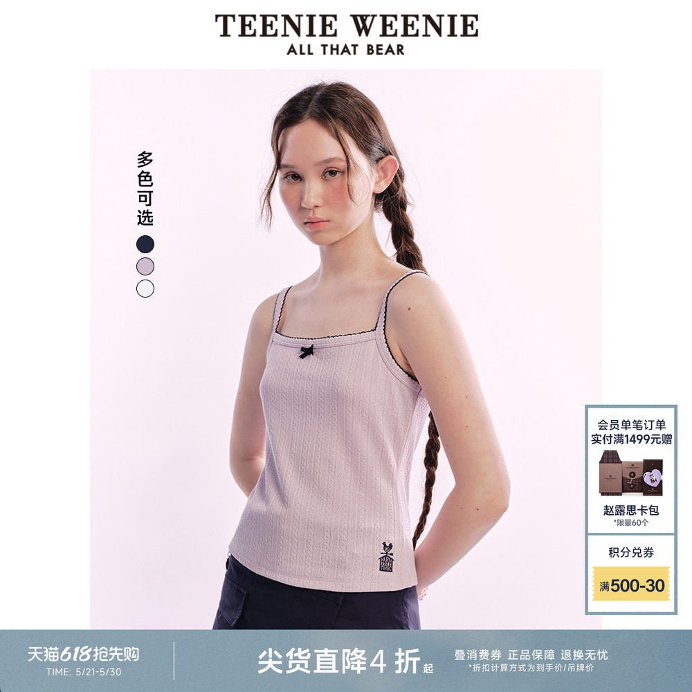 TeenieWeenie小熊女装时尚元气少女甜美刺绣贴身清新花边