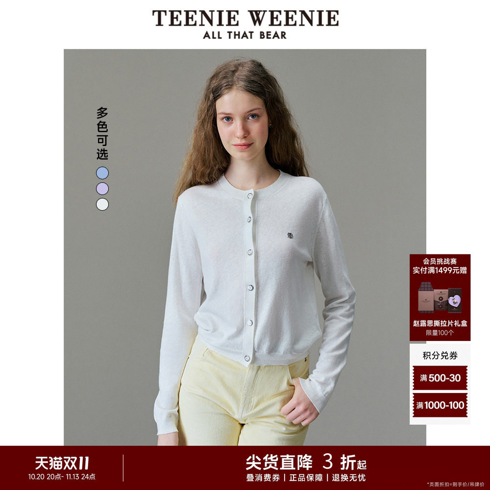 TeenieWeenie小熊女装毛衣秋季轻薄学院风棉亚麻混纺通勤