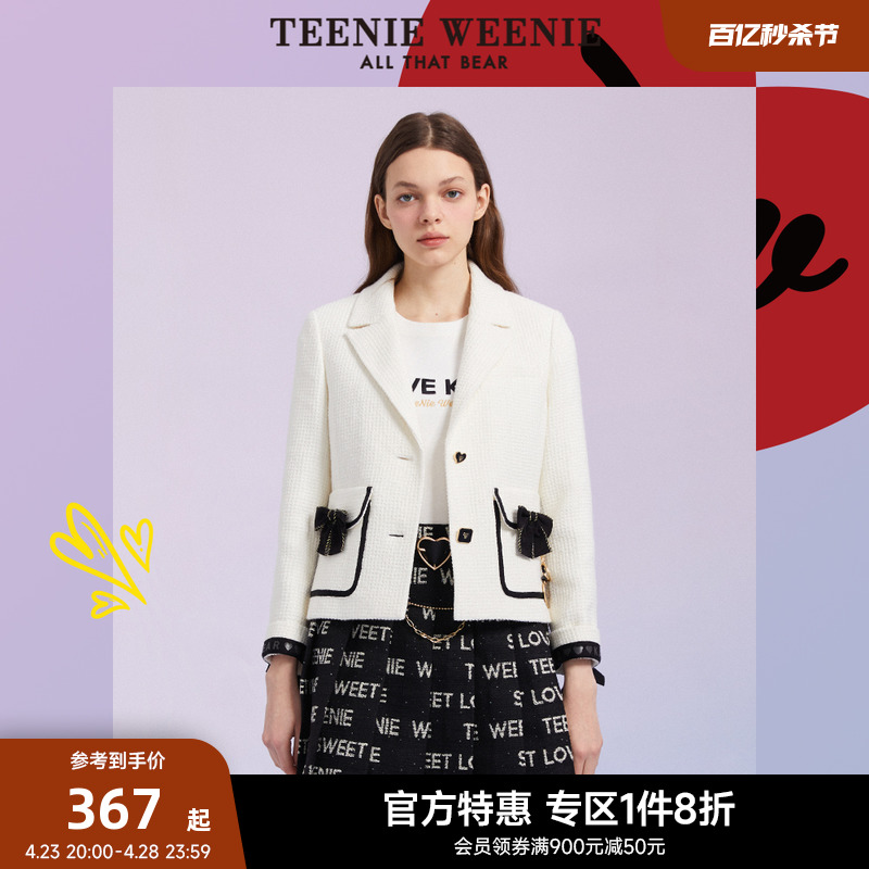 TeenieWeenie小熊奥莱西装外套气质短款上衣小个子设计女春小香风