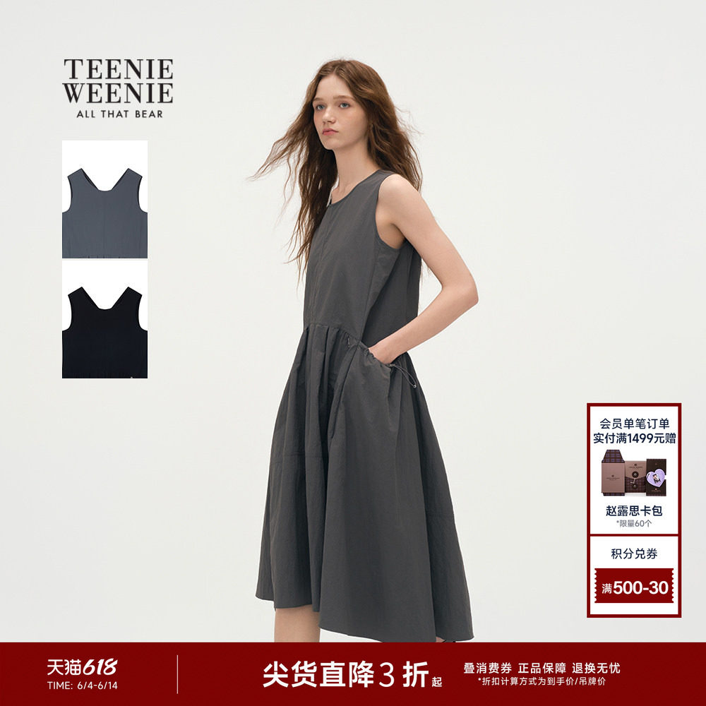 TeenieWeenie小熊女装26春夏新品灵动优雅气质裙摆A型无袖连衣裙