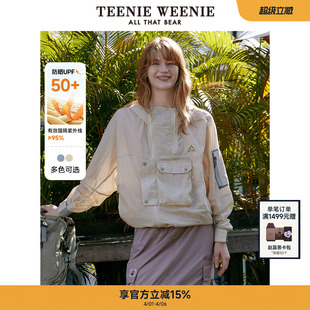 TeenieWeenie小熊女装 外套夏款 双栖彩壳松弛感夹克 防晒