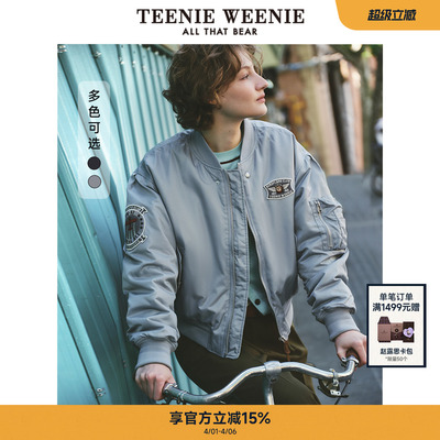 TeenieWeenie小熊奥莱女装秋季飞行员轻薄夹克棉服棒球服外套女