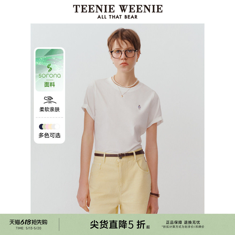TeenieWeenie小熊夏季休闲活力粉色棉质圆领简约短袖白小