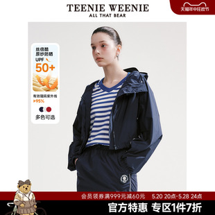 TeenieWeenie小熊奥莱2024年短款 UPF50 丝倍酷原纱防晒服 外套