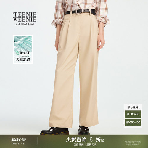 TeenieWeenie小熊女装休闲裤