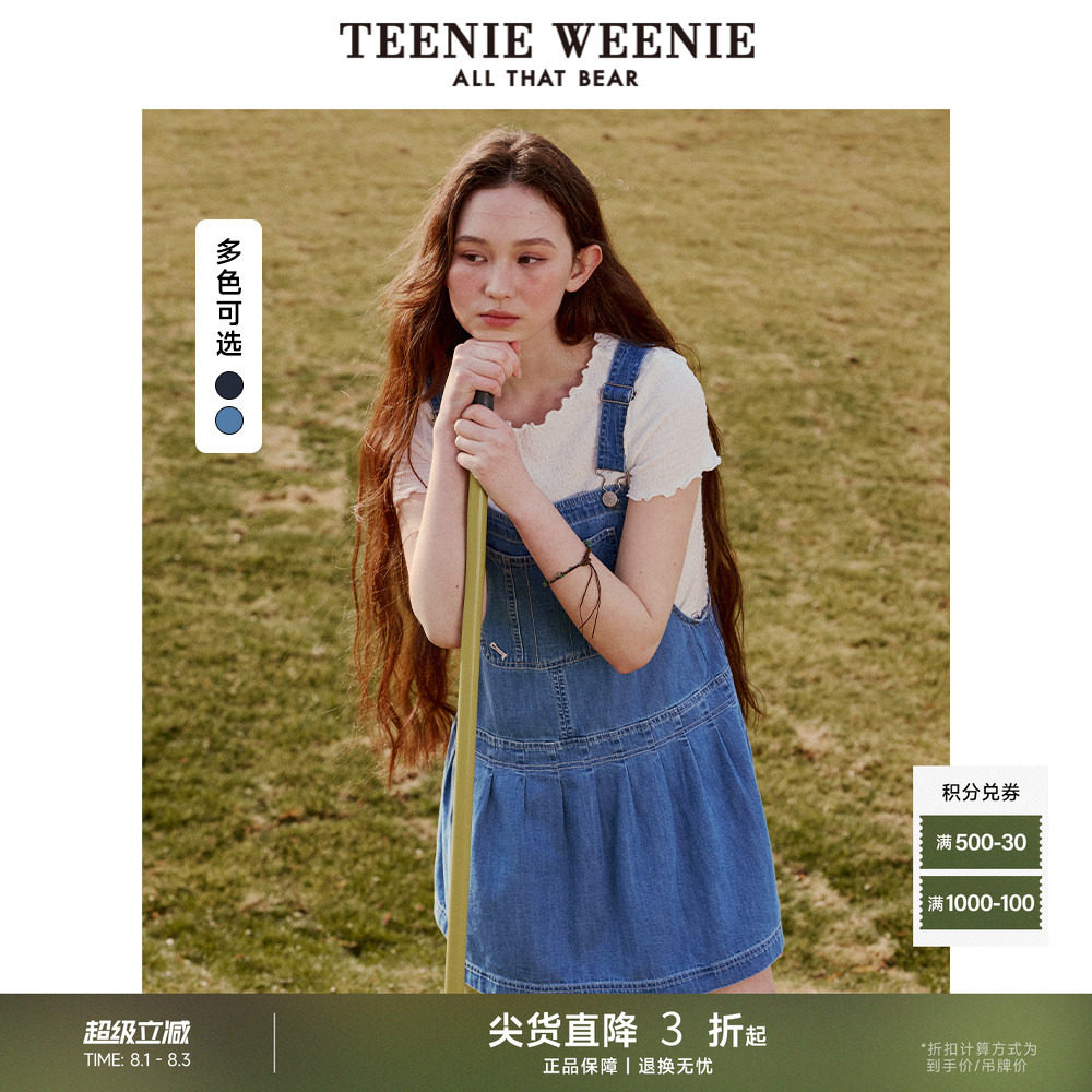 TeenieWeenie小熊奥莱+连衣裙