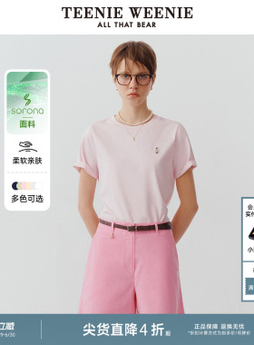 TeenieWeenie小熊夏季休闲活力粉色棉质圆领简约短袖白色T恤女装