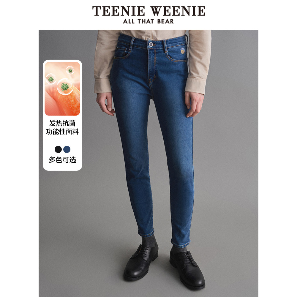 TeenieWeenie小熊奥莱秋季发热抗菌基础款修身牛仔裤长裤