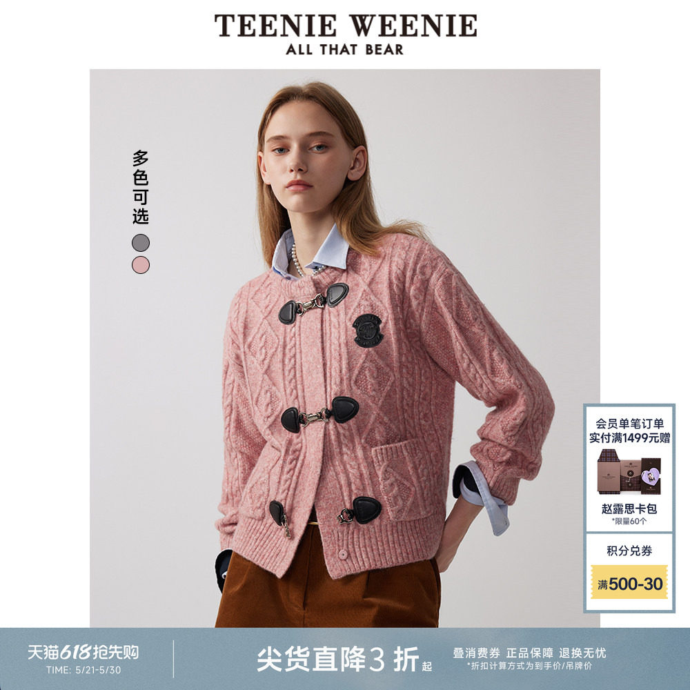 TeenieWeenie小熊奥莱冬装设计感绞花针织开衫毛衣外套时