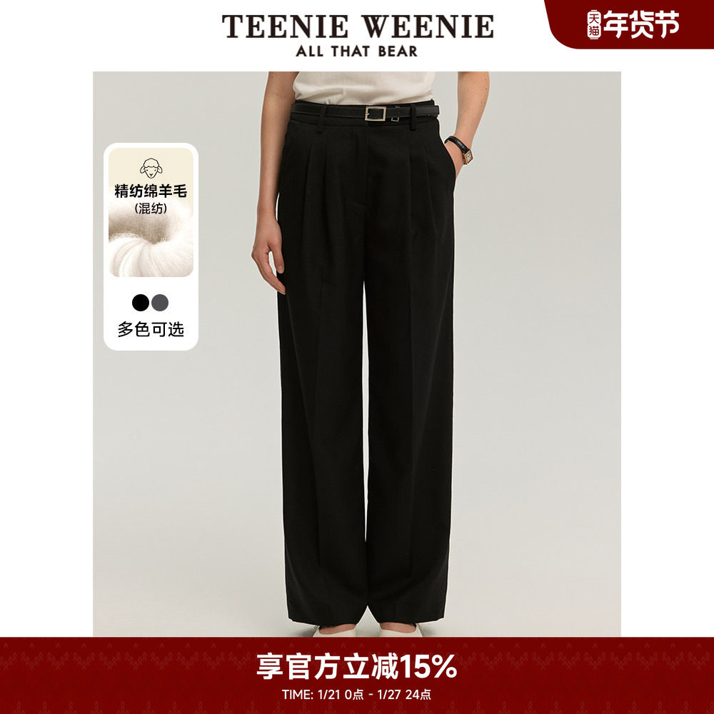 TeenieWeenie小熊奥莱秋精纺羊毛西装裤气质通勤直筒微阔裤长裤女,女装/女士精品,休闲裤,淘宝优惠券,粉丝福利购,淘宝优惠卷