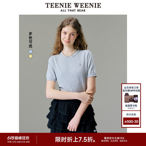 毛衣TeenieWeenie小熊女装