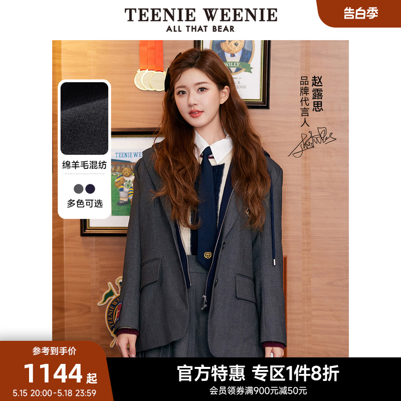 【赵露思同款】TeenieWeenie小熊奥莱女装春装假两件连帽西装外套