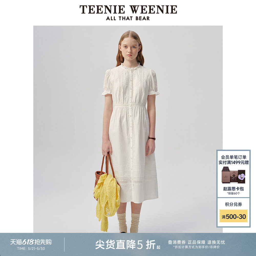 TeenieWeenie小熊女装连衣裙春夏款法式公主风重工蕾丝裙