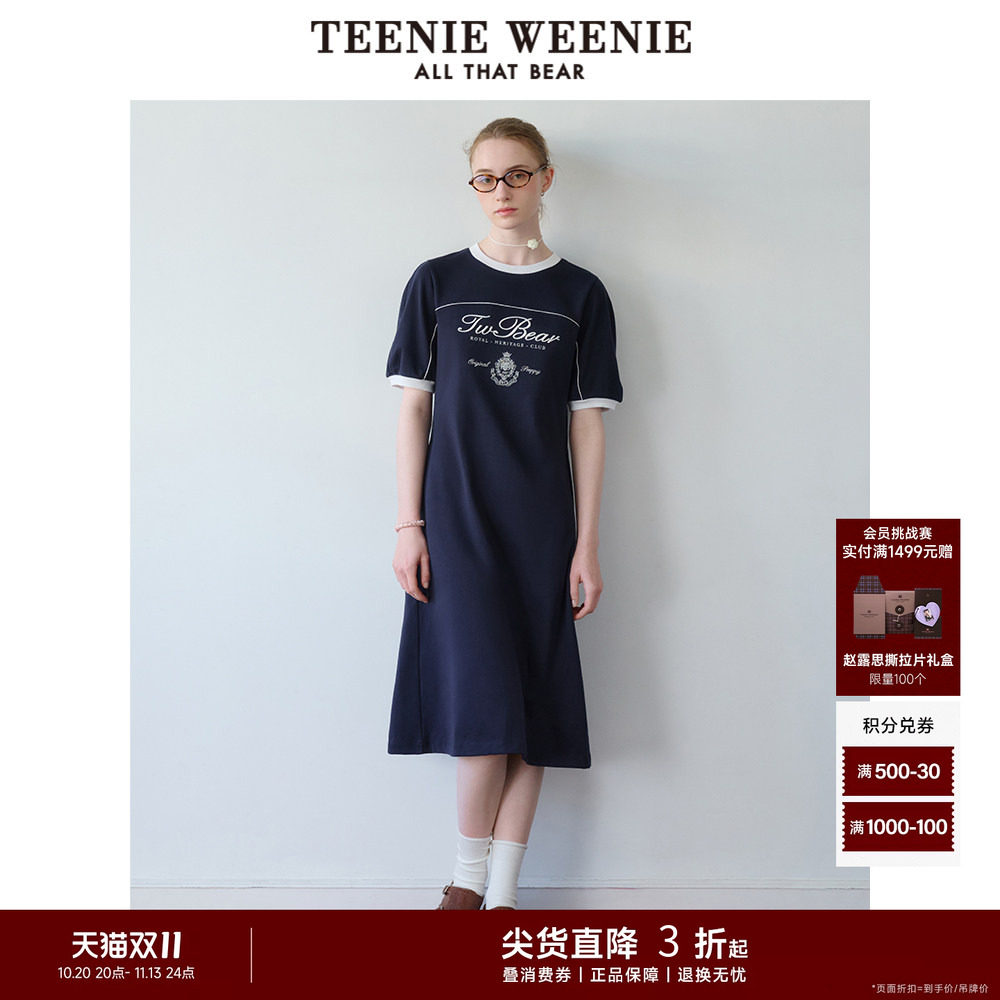 TeenieWeenie小熊奥莱女装秋装慵懒学院风圆领短袖连衣裙
