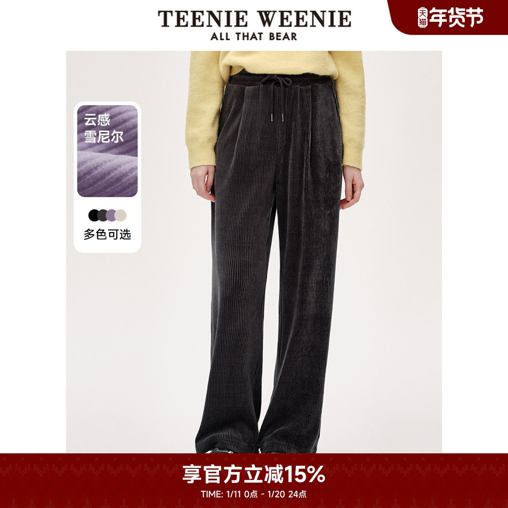 TeenieWeenie小熊奥莱冬装雪尼尔长裤宽松直筒裤柔软宽松运动裤女,女装/女士精品,卫裤,淘宝优惠券,粉丝福利购,淘宝优惠卷