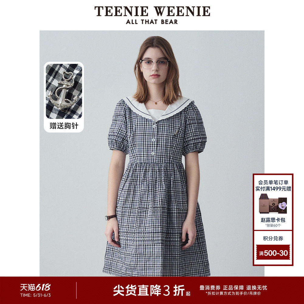 TeenieWeenie小熊奥莱女装连衣裙日常娃娃领学院格子裙刺绣蓬蓬裙